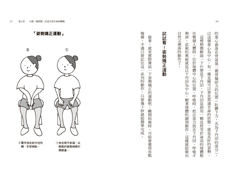 內頁 5
