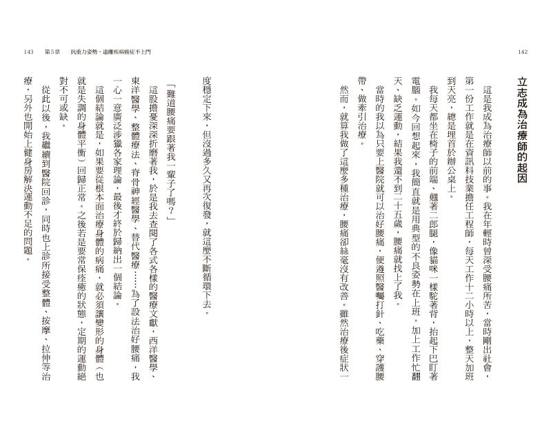 內頁 8