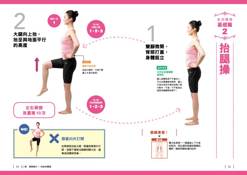 內頁 4