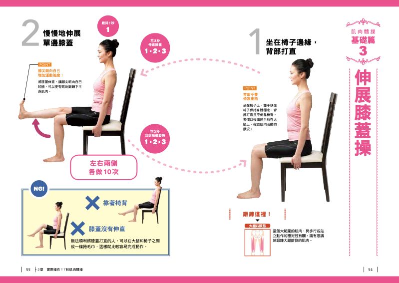 內頁 5