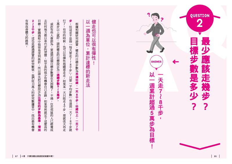 內頁 9