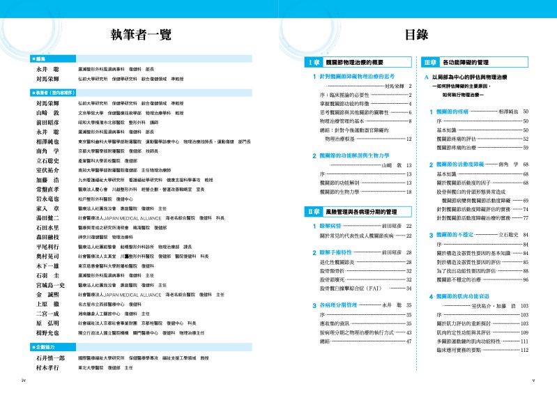 內頁 1