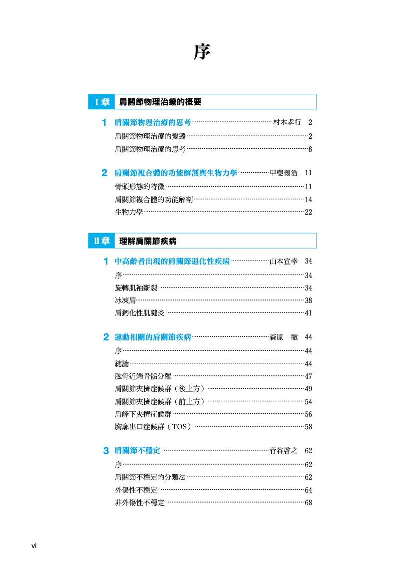 內頁 1