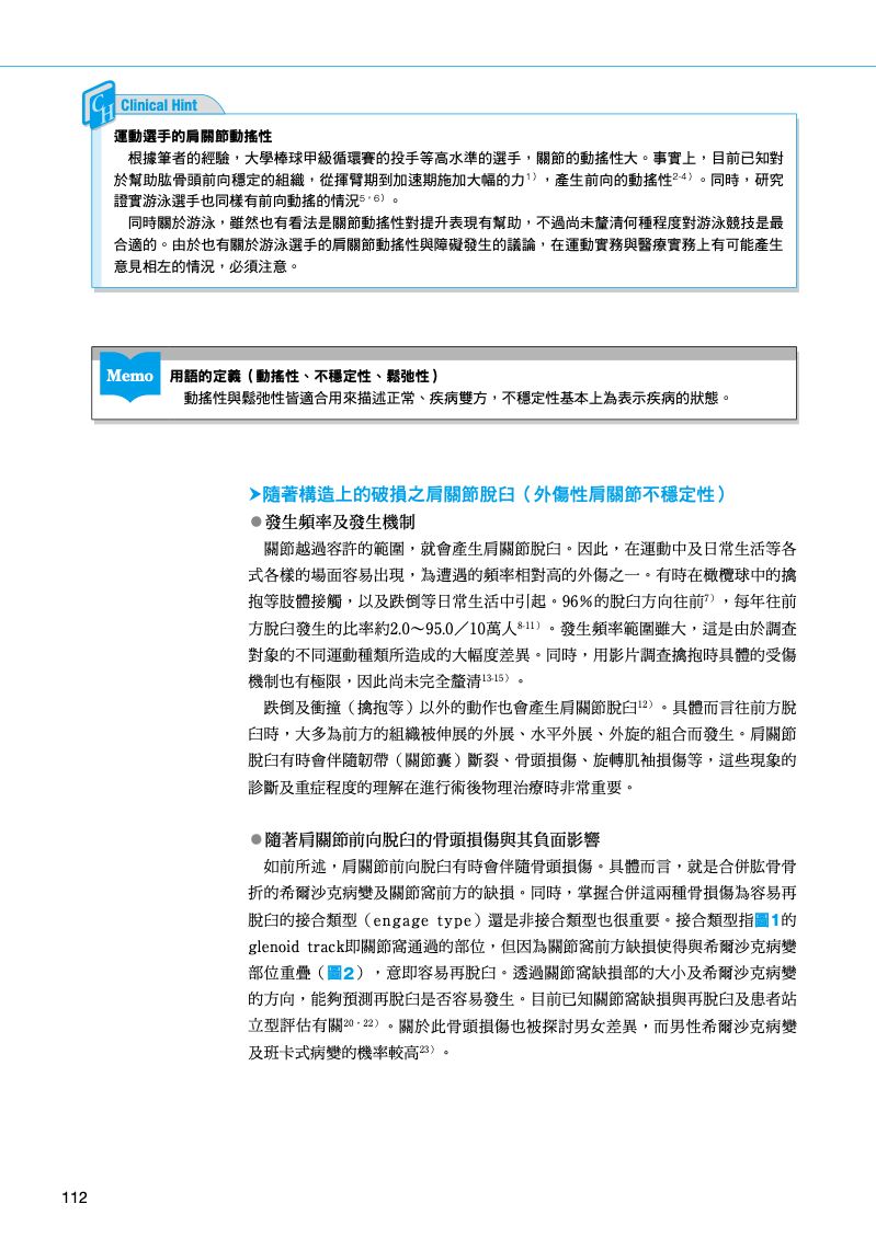 內頁 7