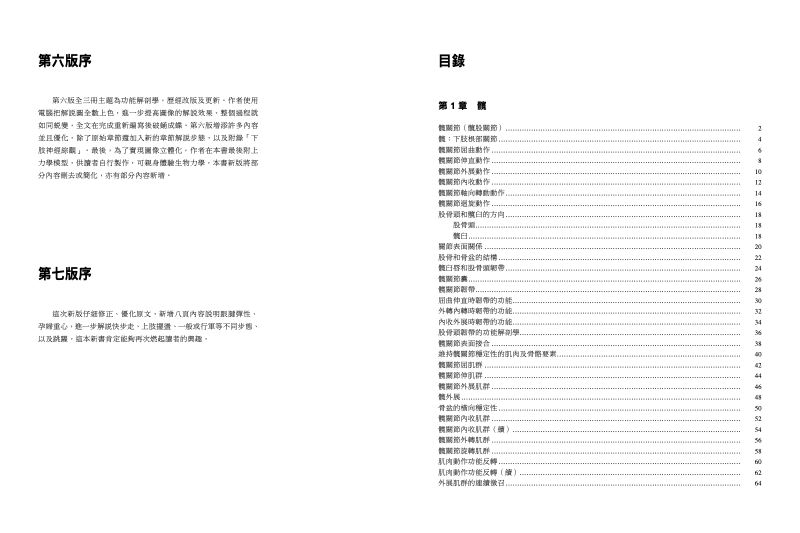 內頁 1