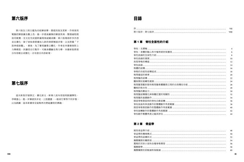 內頁 1