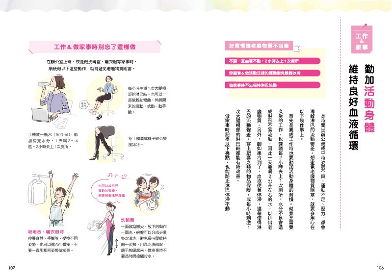 內頁 11