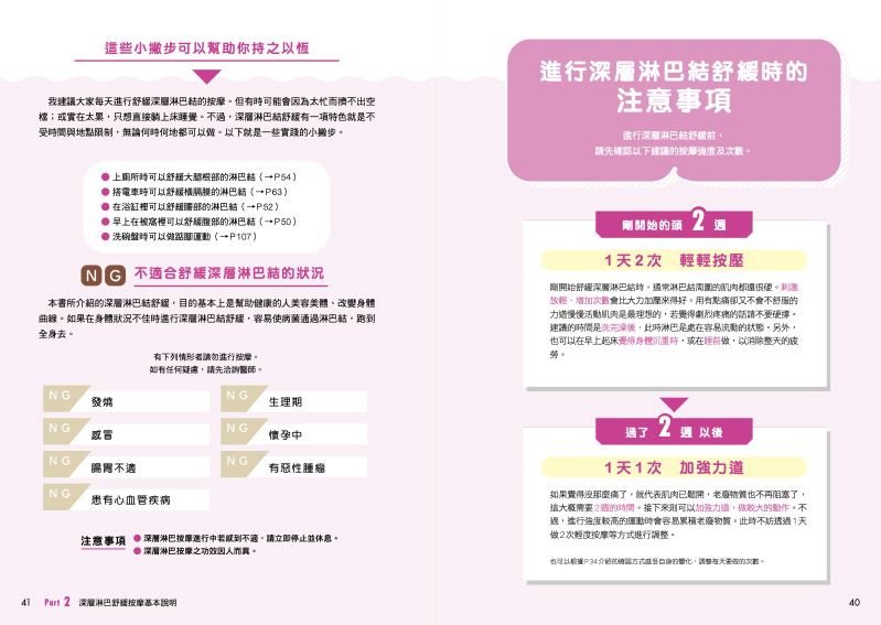 內頁 6