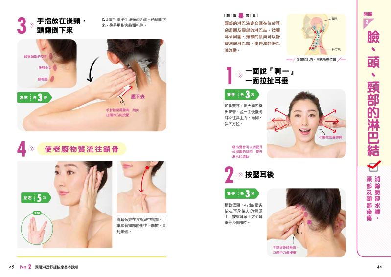 內頁 8