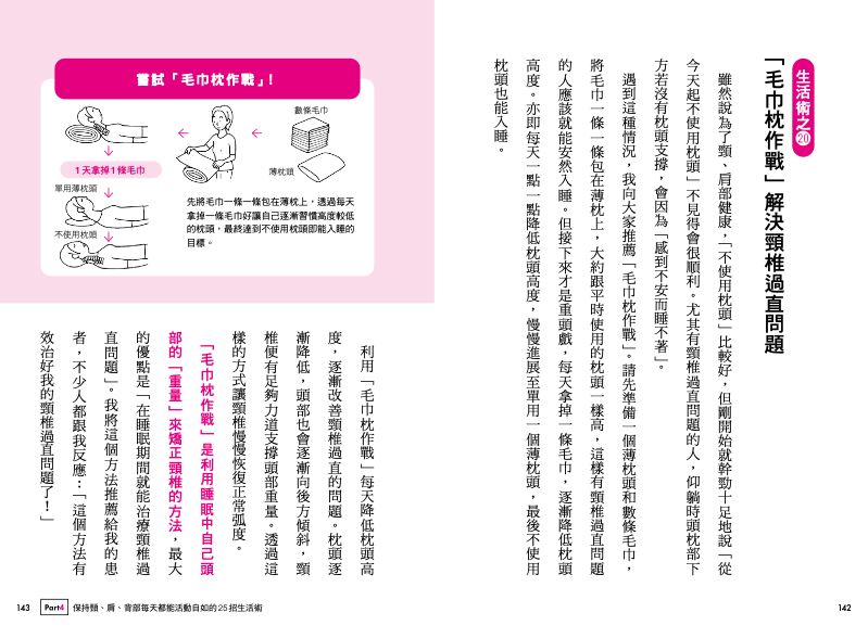 內頁 11