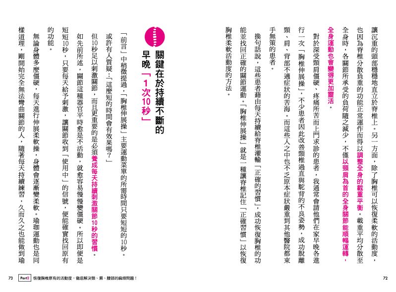 內頁 5