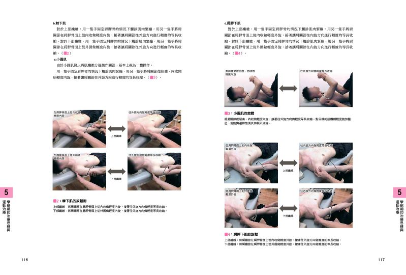 內頁 11