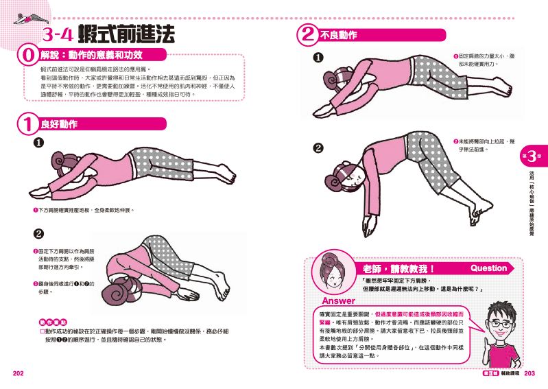 內頁 9