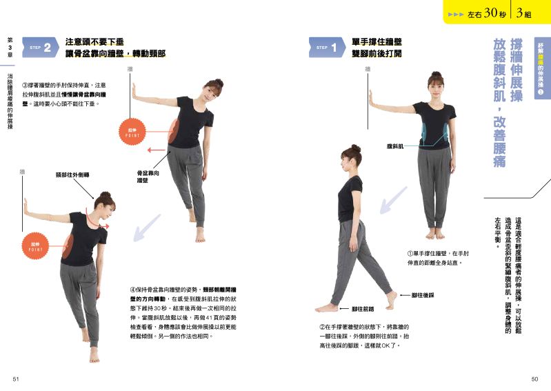 內頁 4