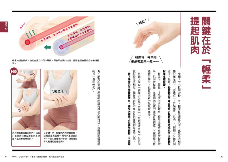 內頁 3