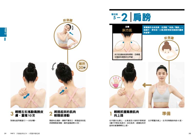 內頁 5