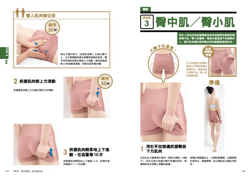 內頁 9