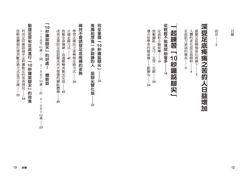 內頁 1