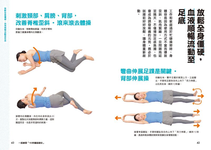 內頁 3