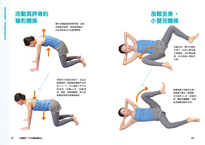 內頁 5