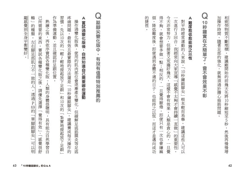 內頁 7