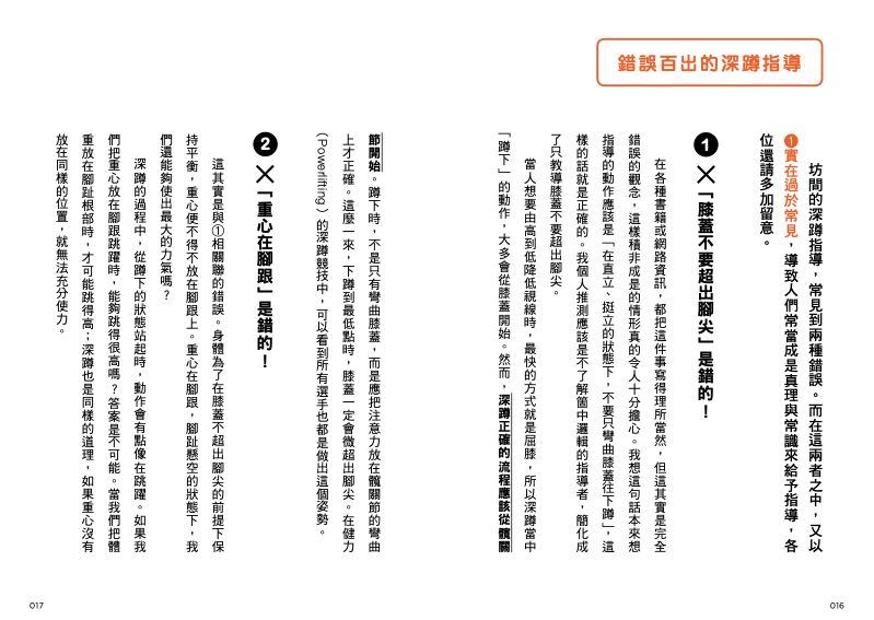 內頁 3