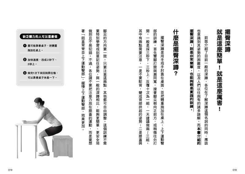 內頁 4