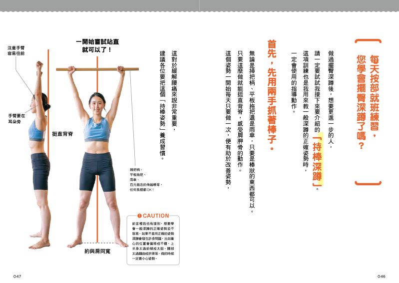 內頁 6