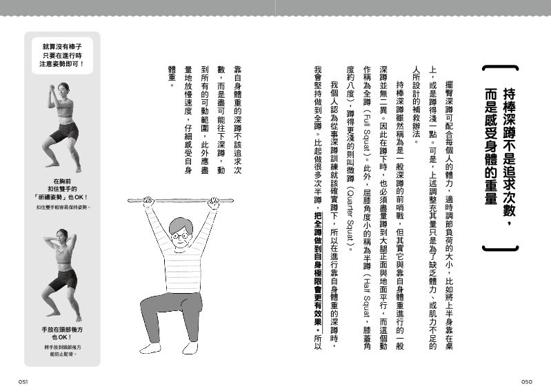 內頁 7