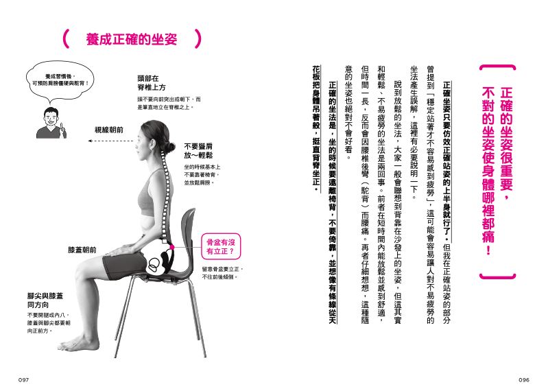 內頁 8