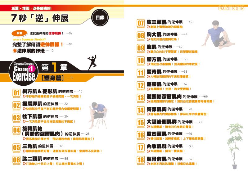 內頁 1