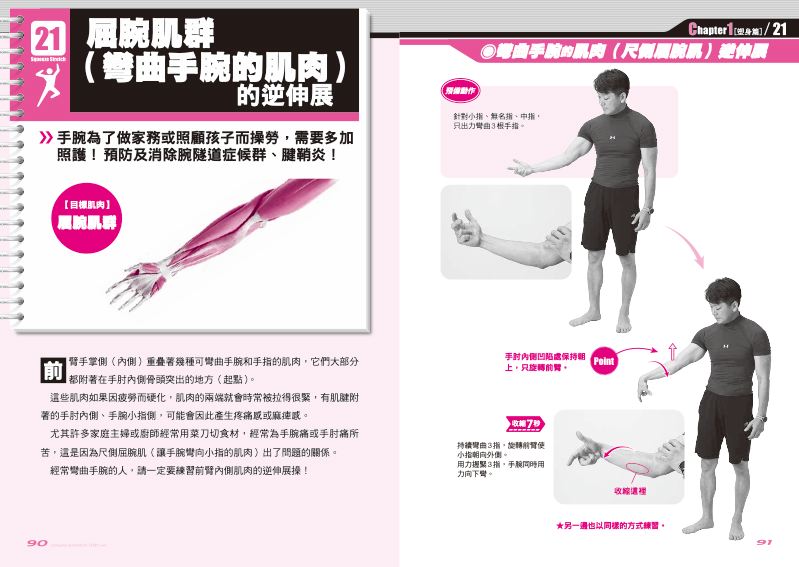 內頁 11