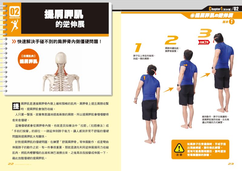 內頁 2