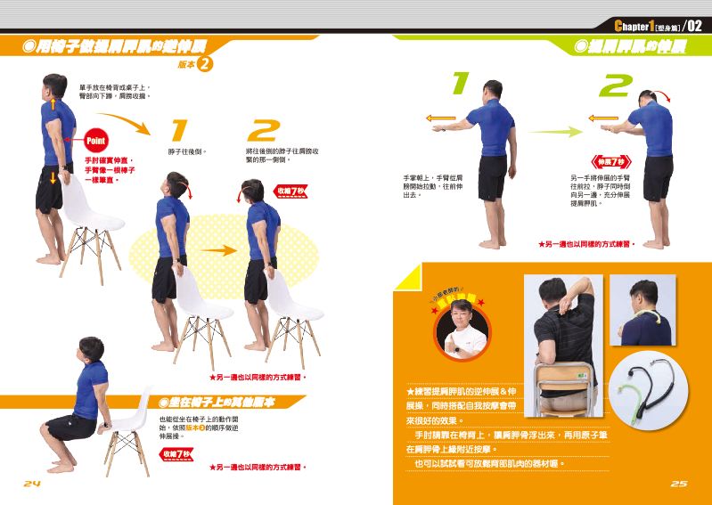內頁 3