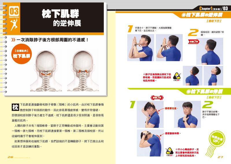 內頁 4
