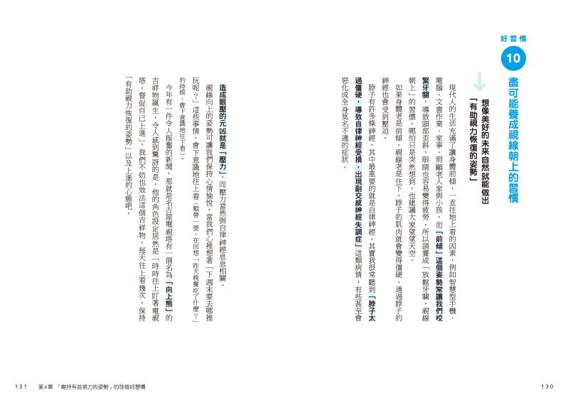 內頁 11