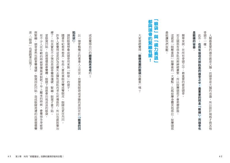 內頁 2