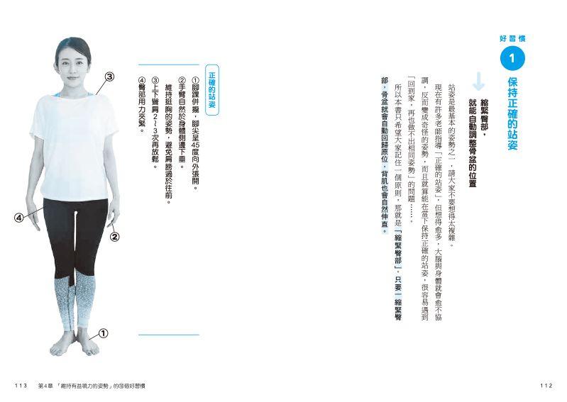 內頁 7