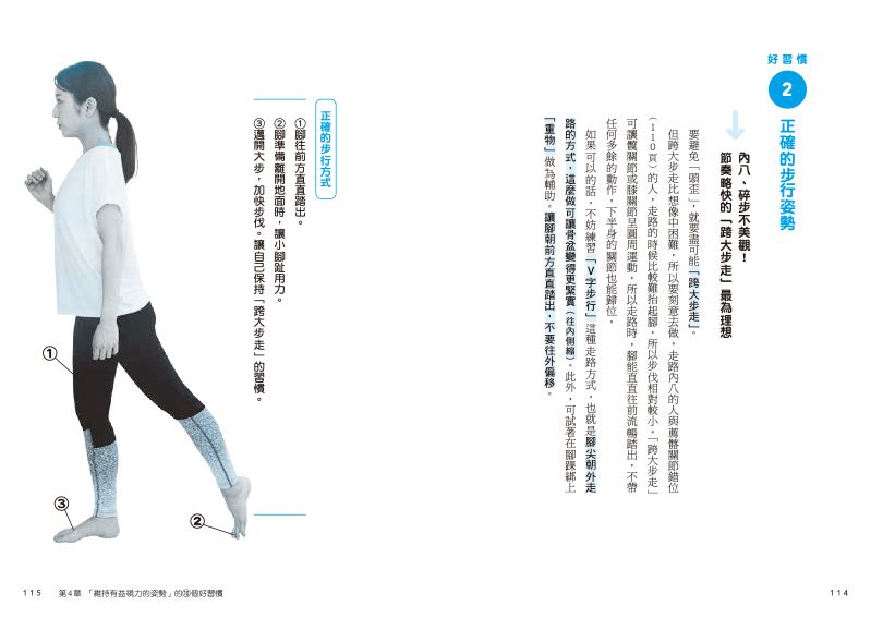 內頁 8