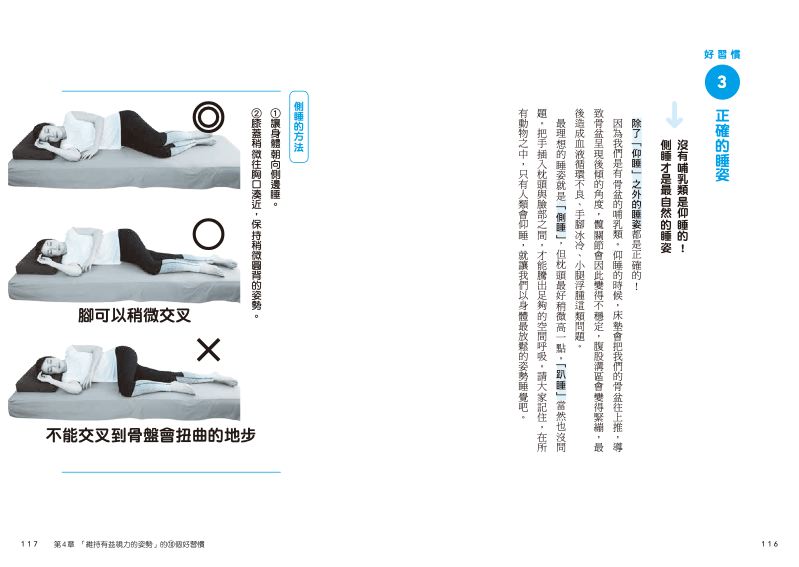內頁 9