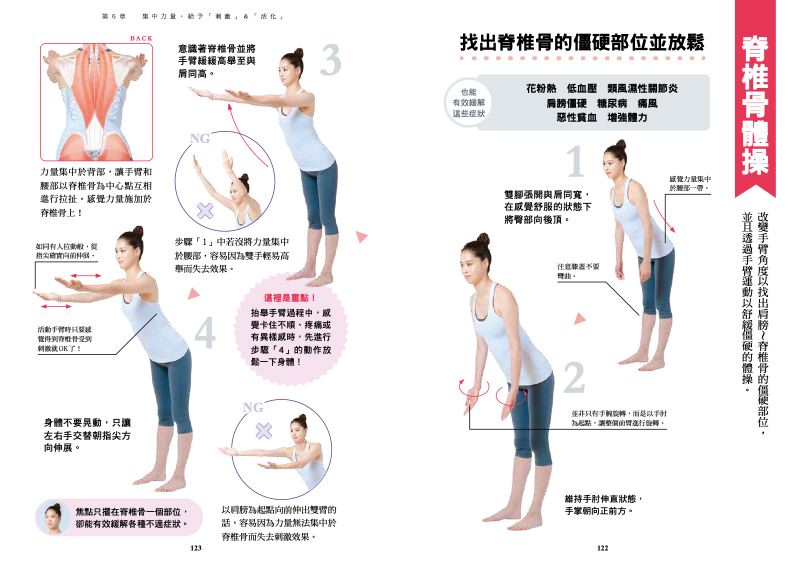 內頁 10