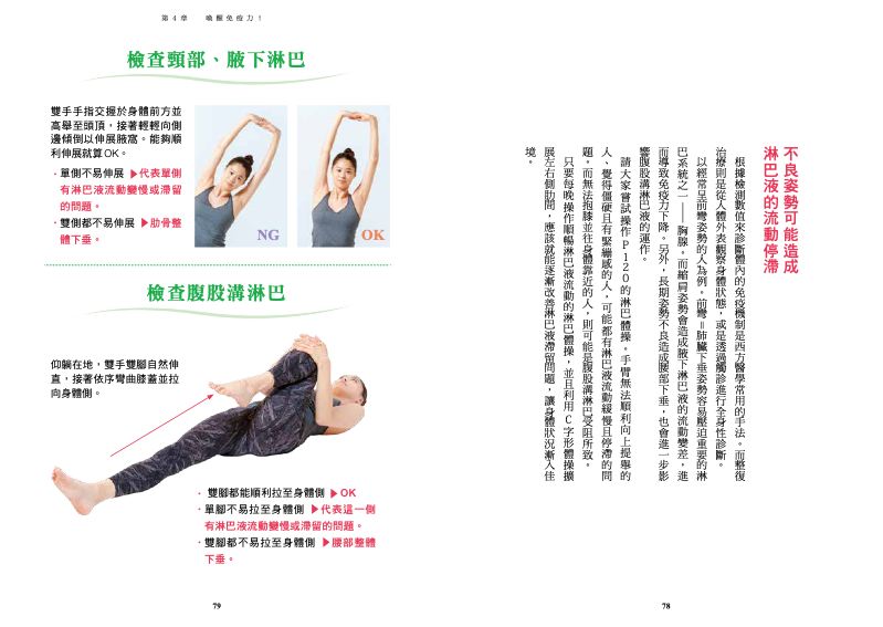 內頁 7