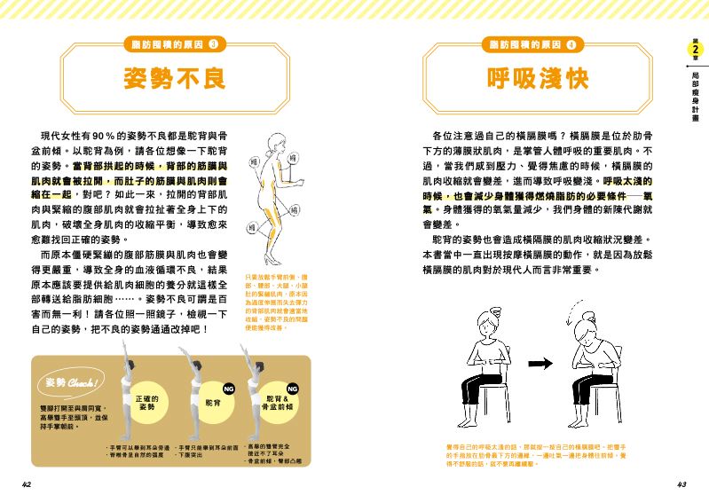 內頁 3