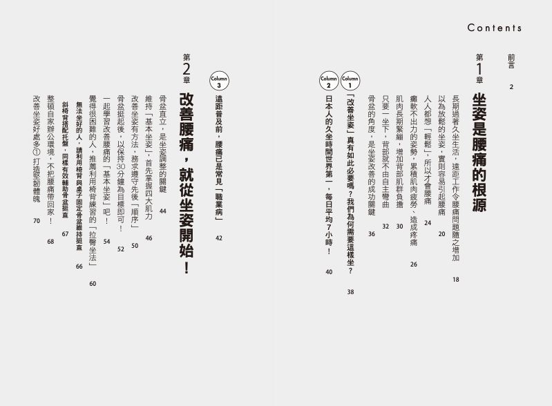 內頁 1