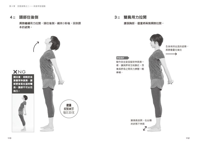內頁 11