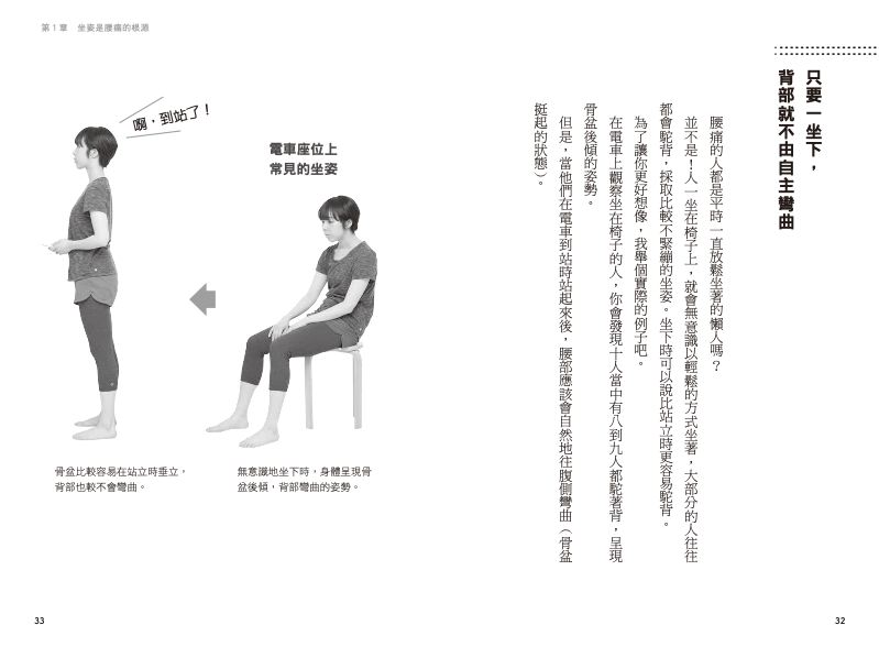 內頁 3