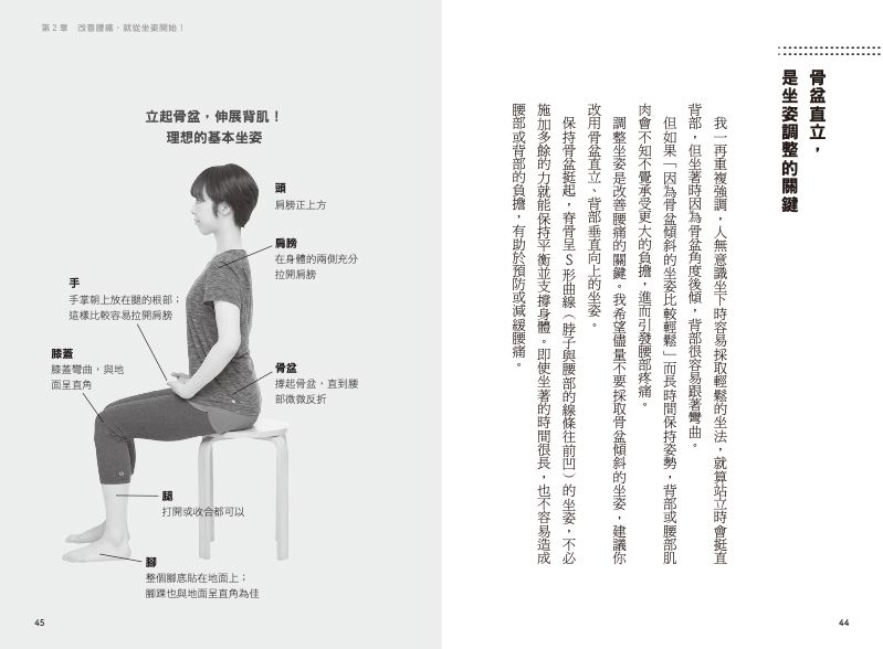 內頁 5
