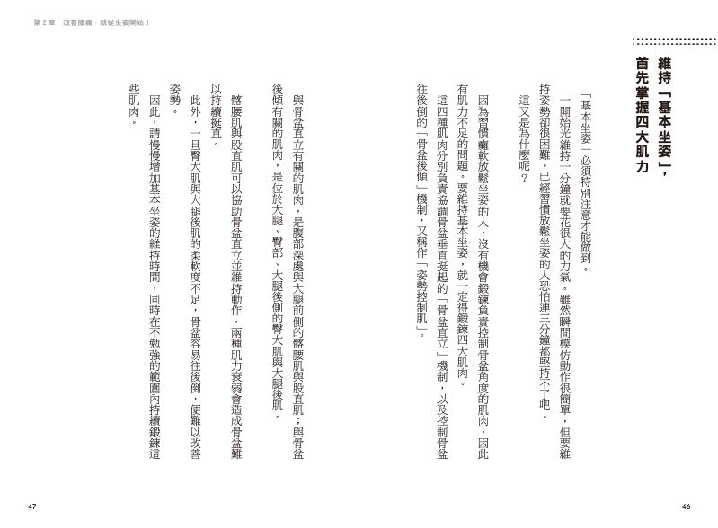 內頁 6