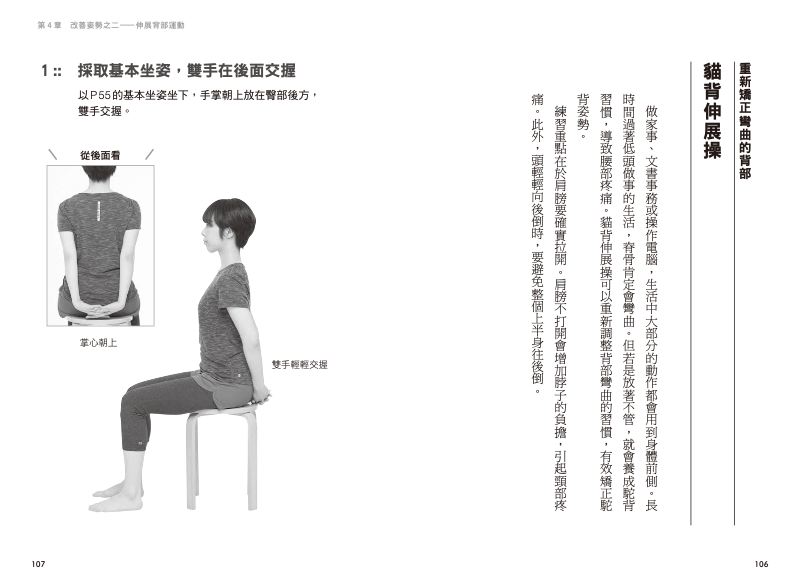 內頁 8