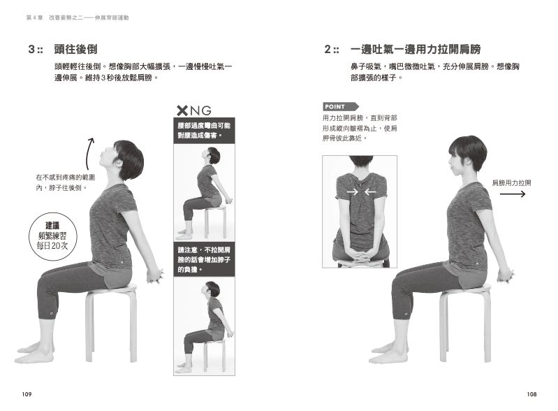 內頁 9
